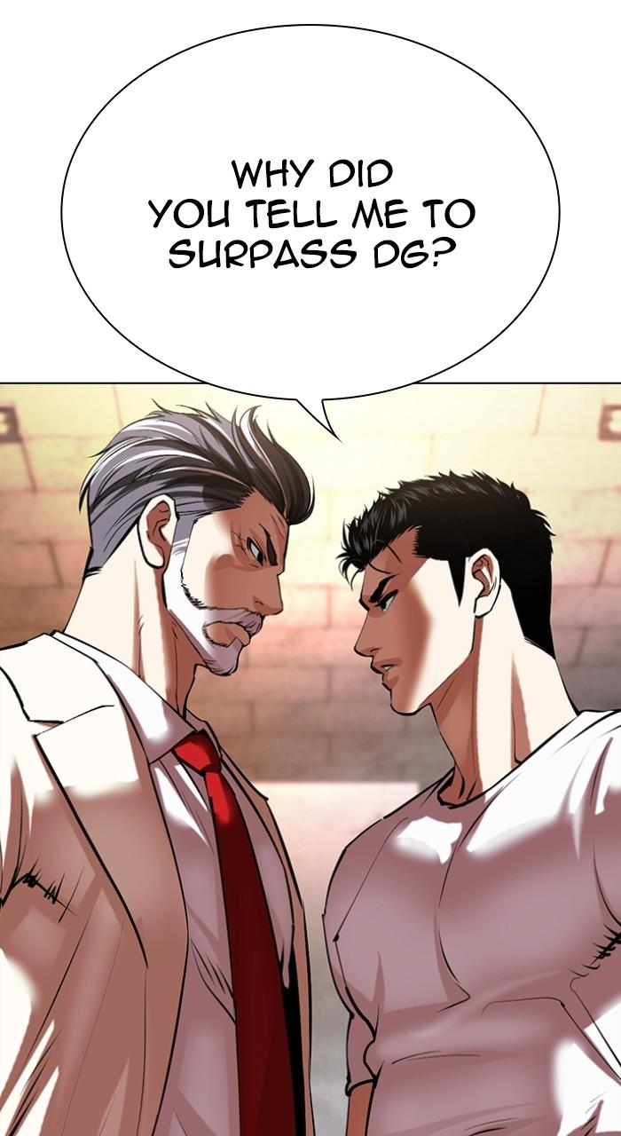 Lookism Chapter 513 — page 11