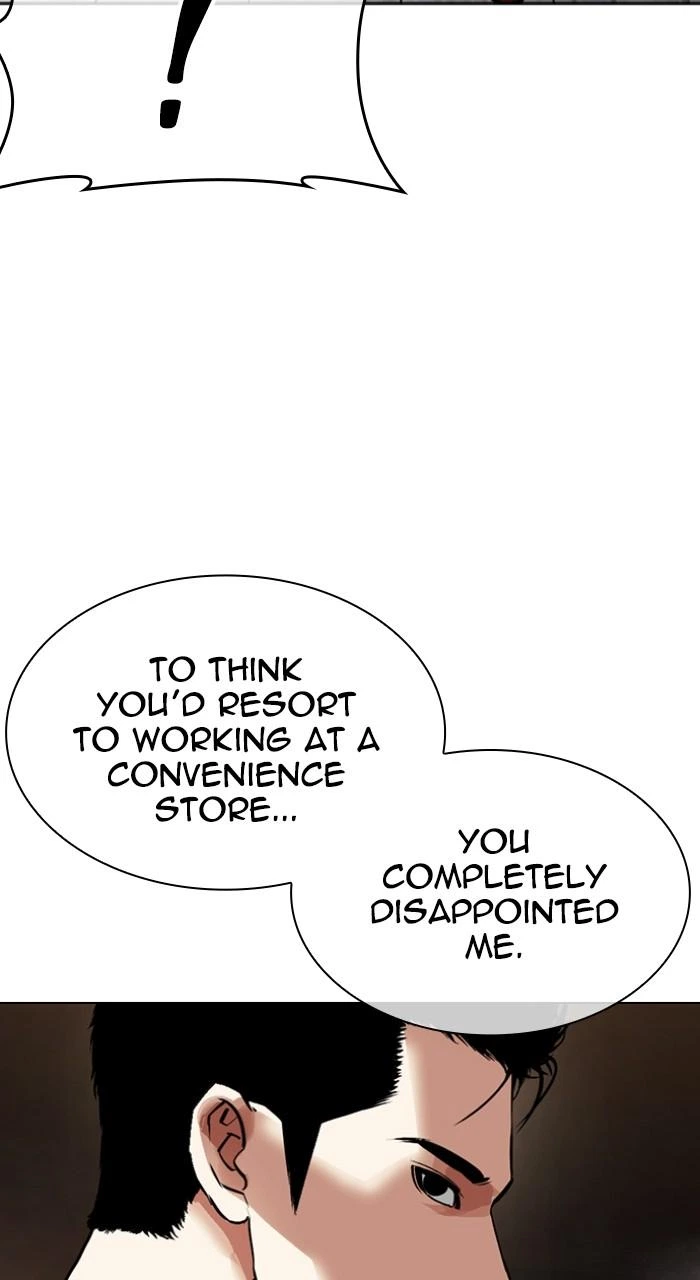 Lookism Chapter 513 — page 15