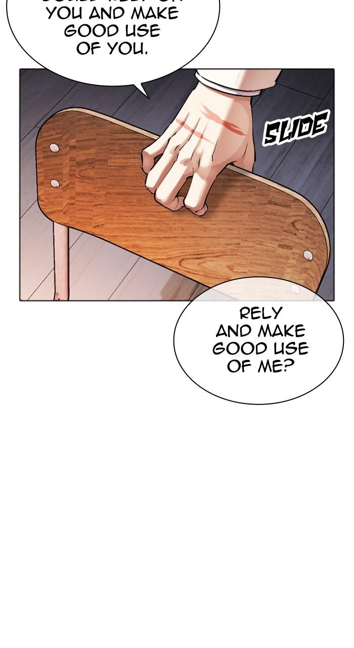 Lookism Chapter 513 — page 17