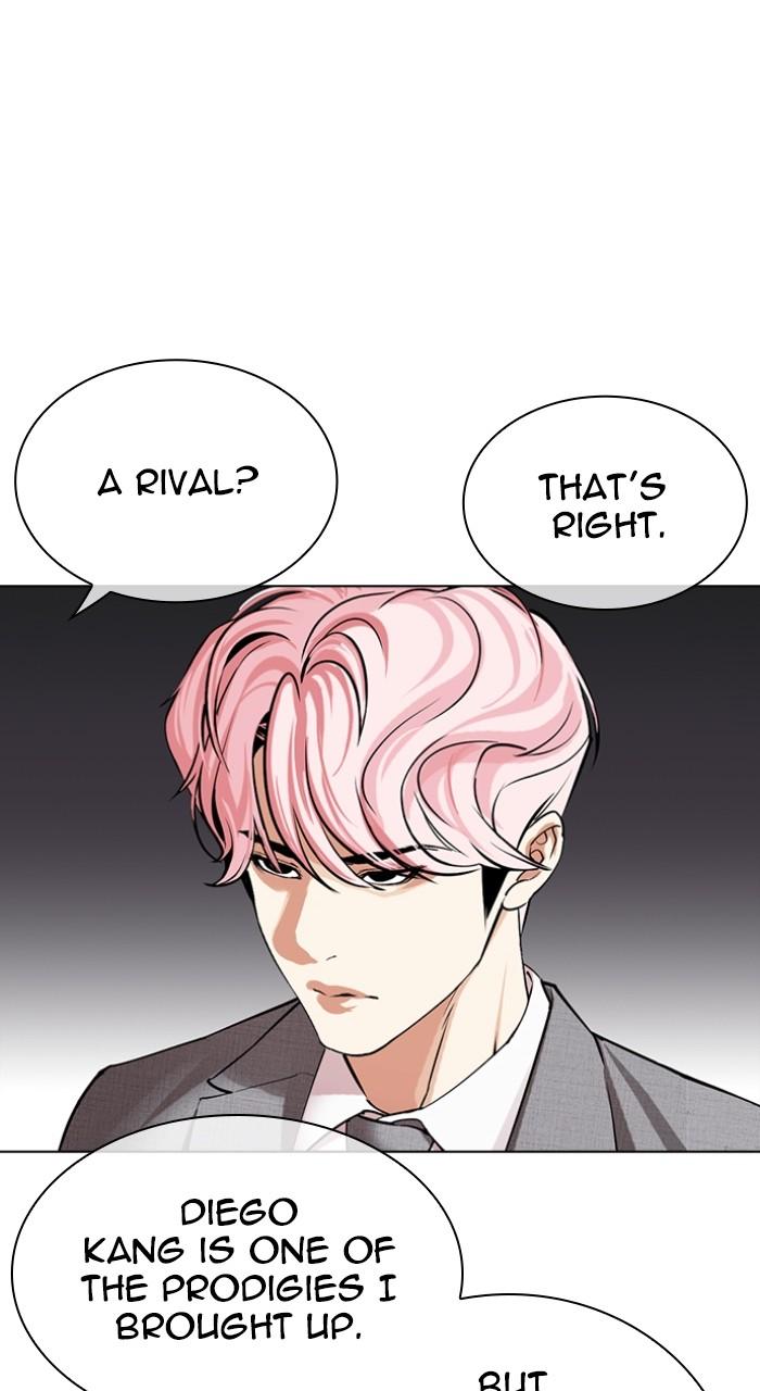 Lookism Chapter 513 — page 22