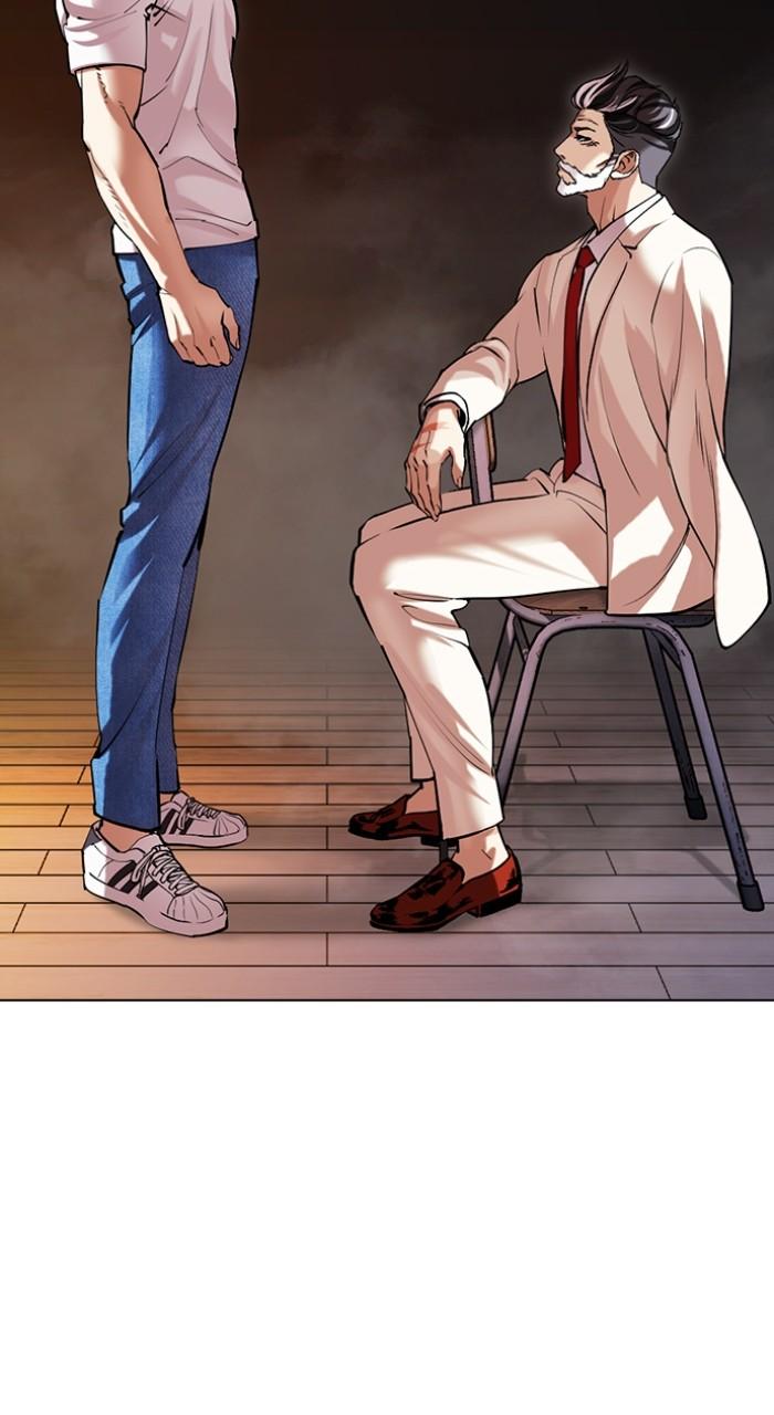 Lookism Chapter 513 — page 28