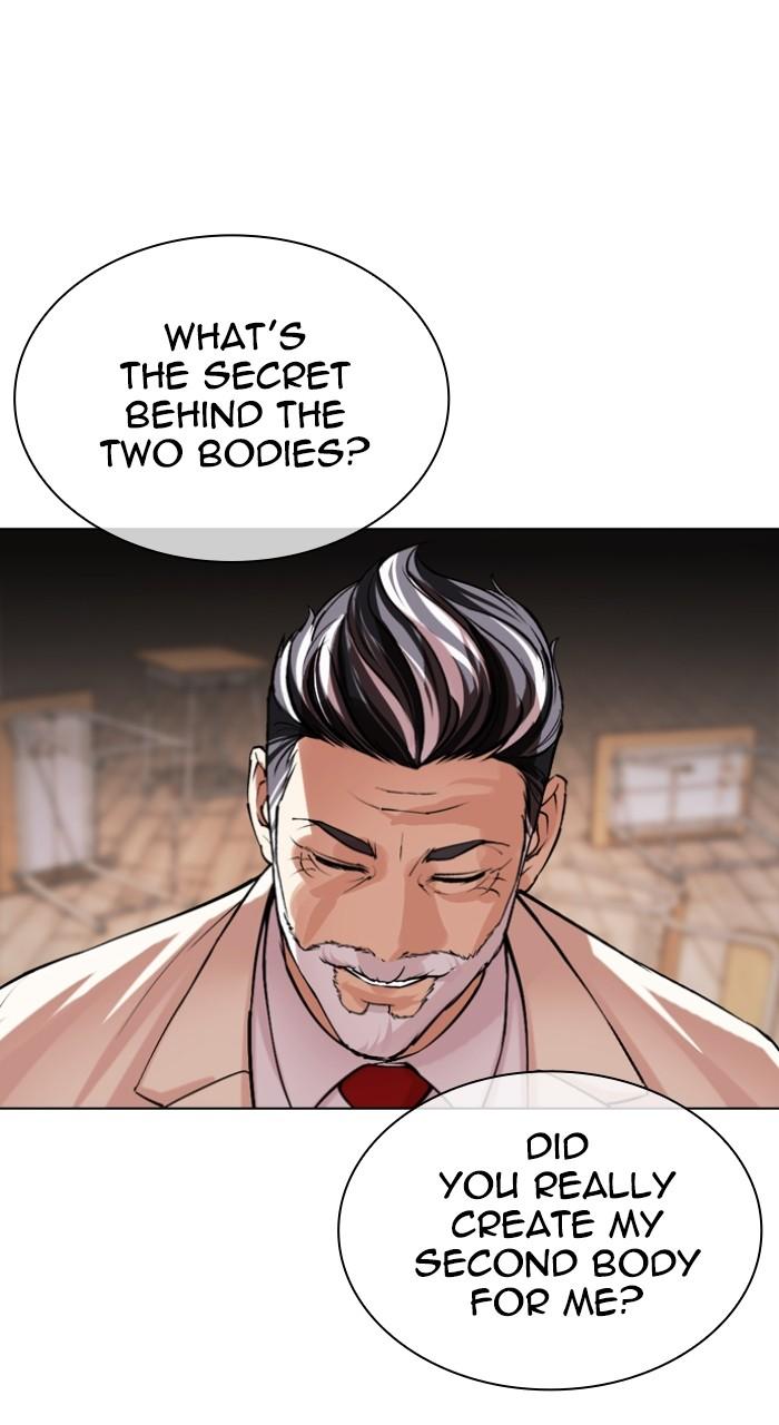 Lookism Chapter 513 — page 29