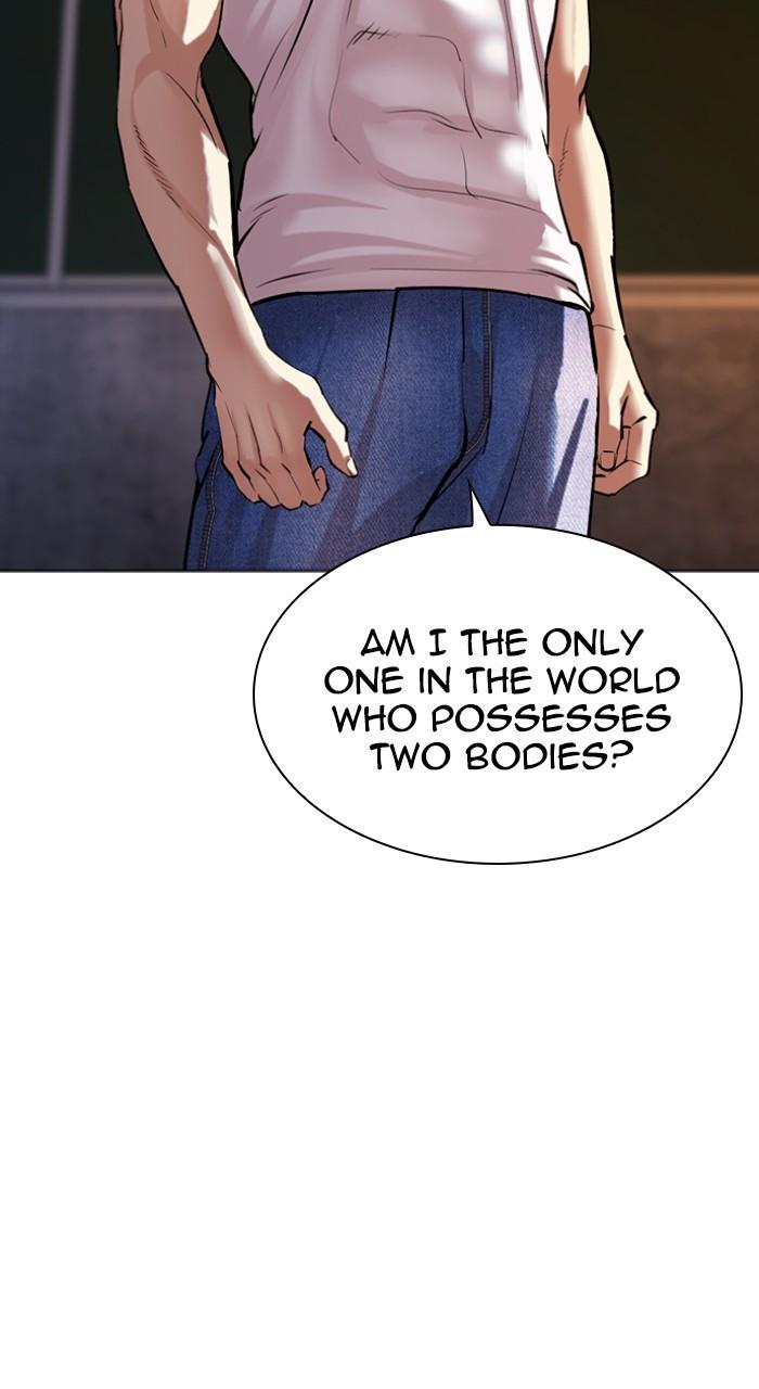 Lookism Chapter 513 — page 31