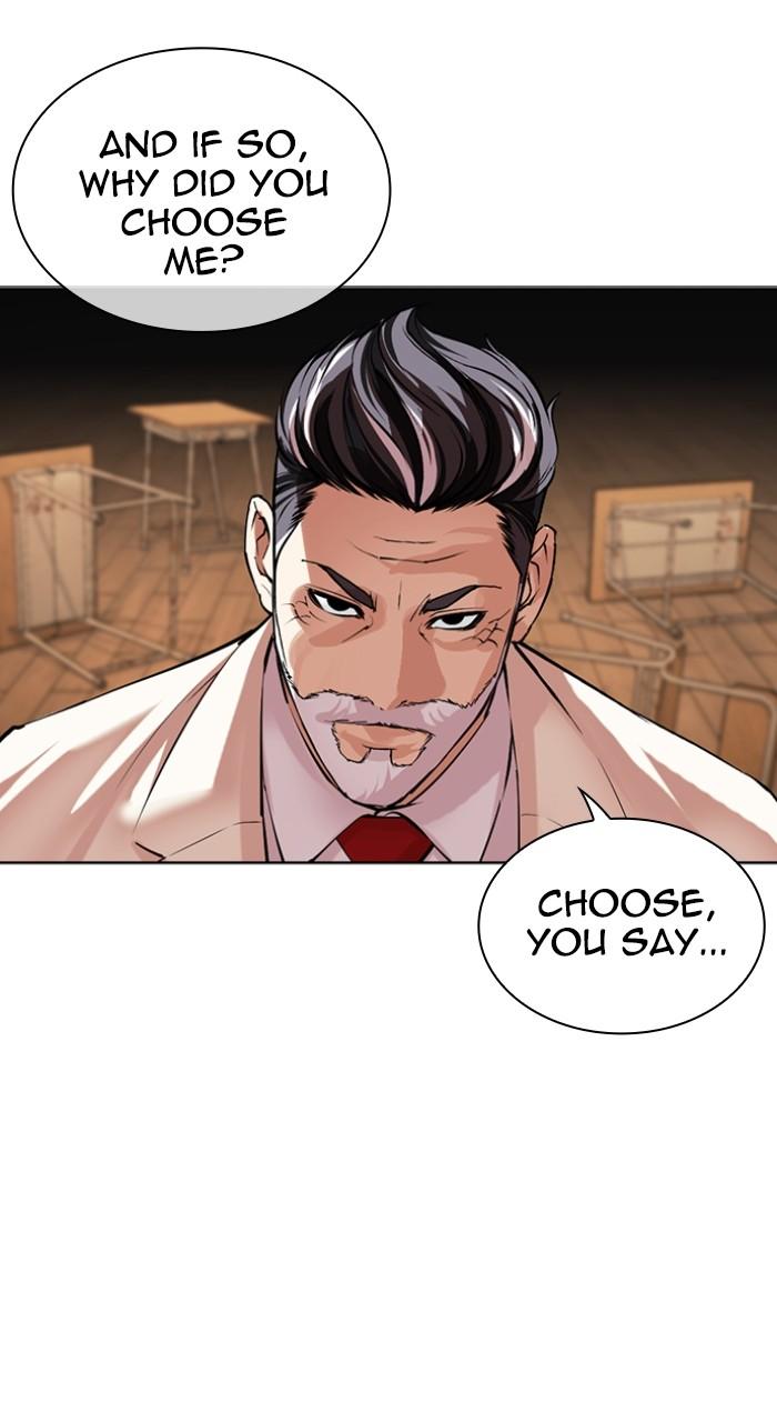 Lookism Chapter 513 — page 32