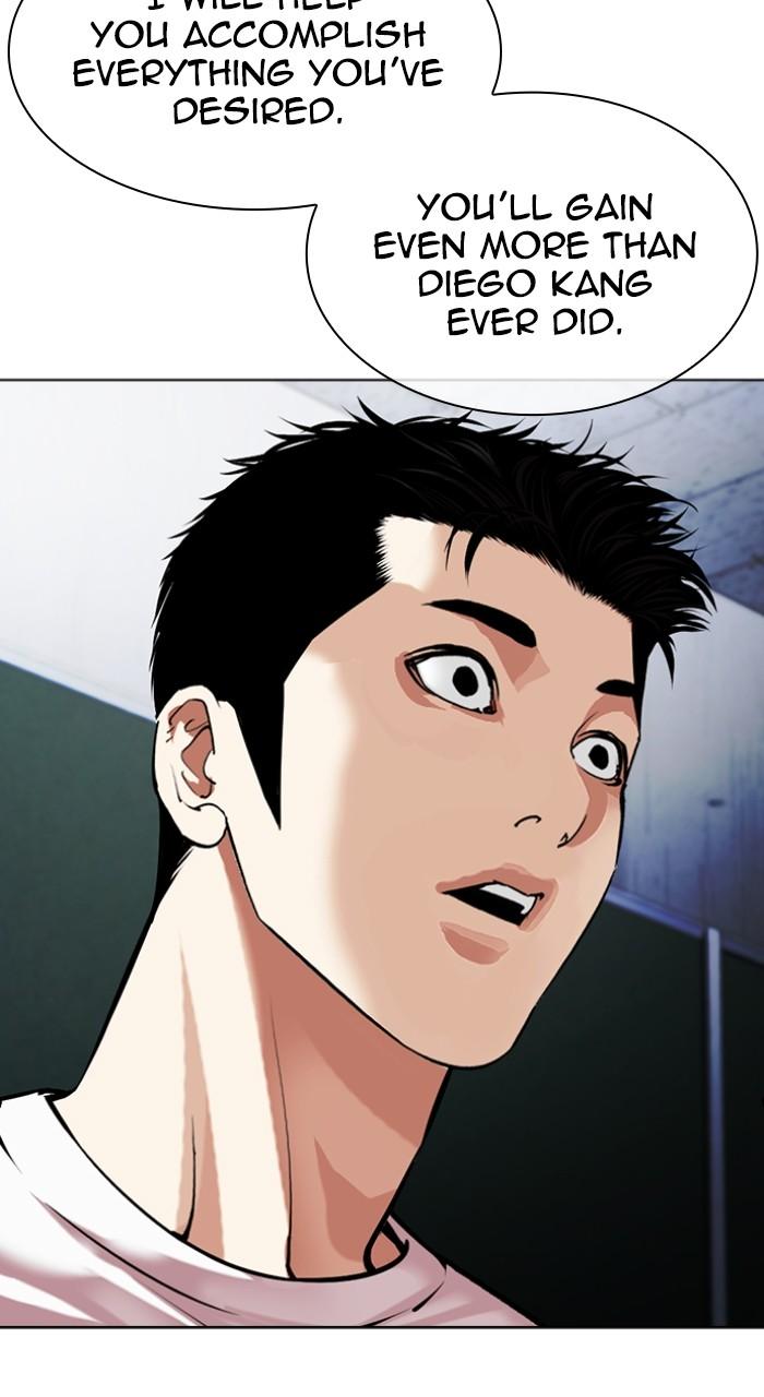 Lookism Chapter 513 — page 40