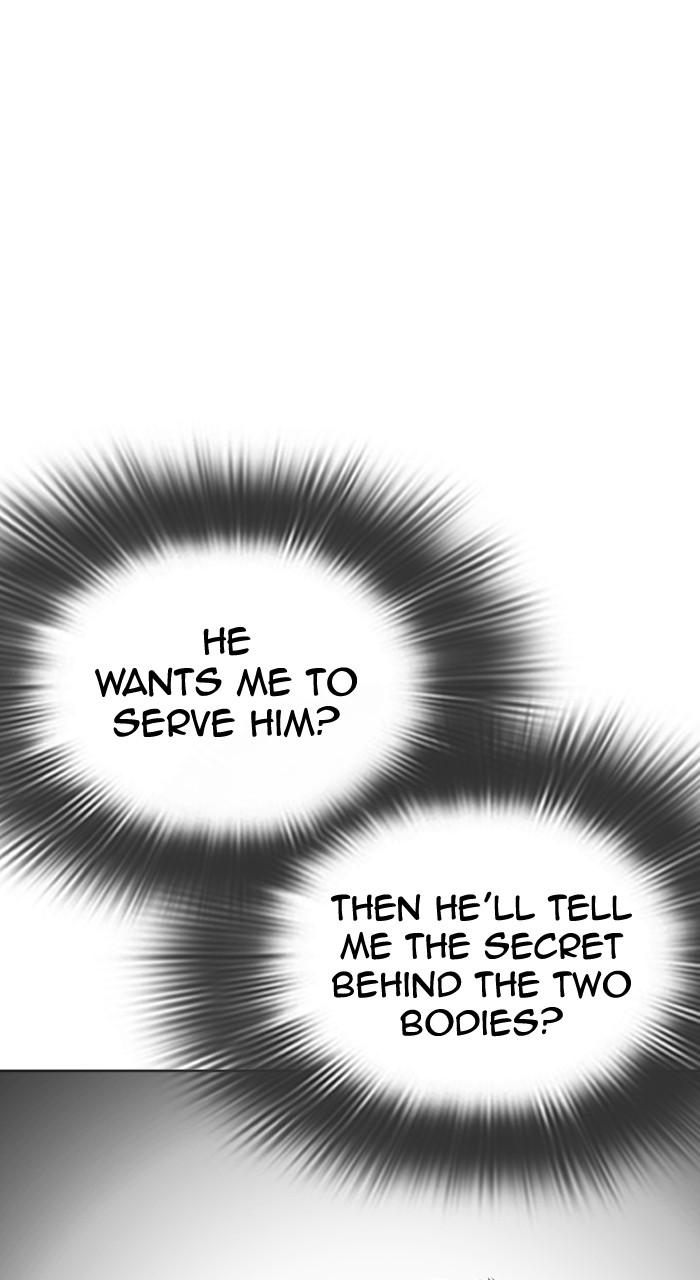 Lookism Chapter 513 — page 41