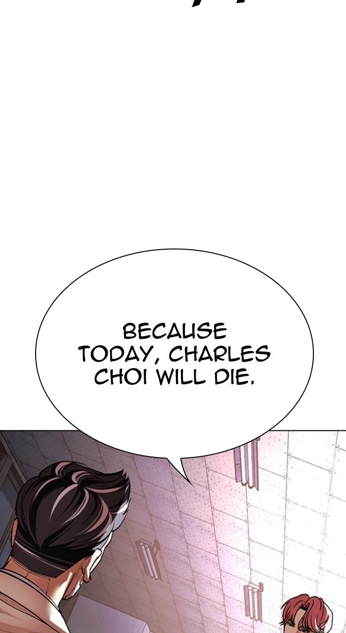 Lookism Chapter 513 — page 49