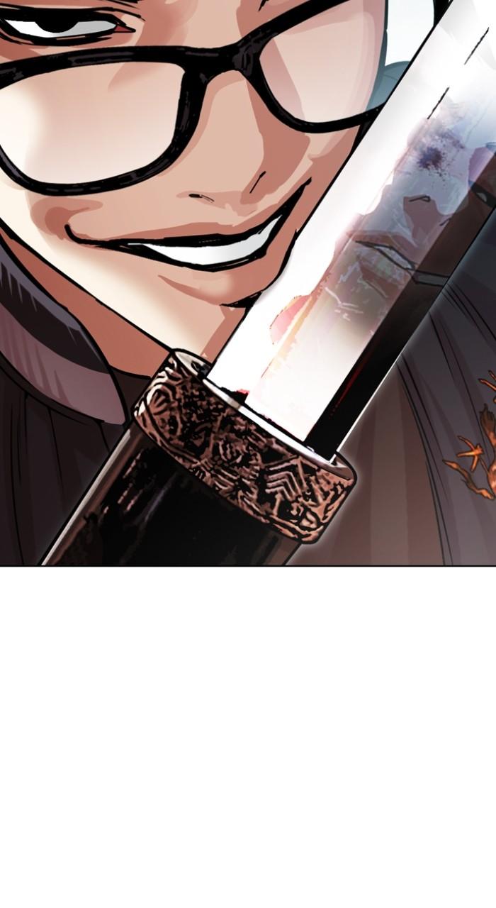 Lookism Chapter 513 — page 53