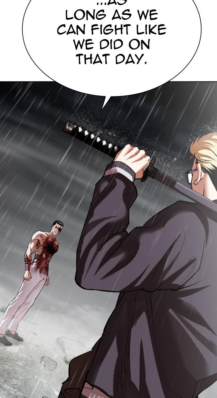 Lookism Chapter 513 — page 68
