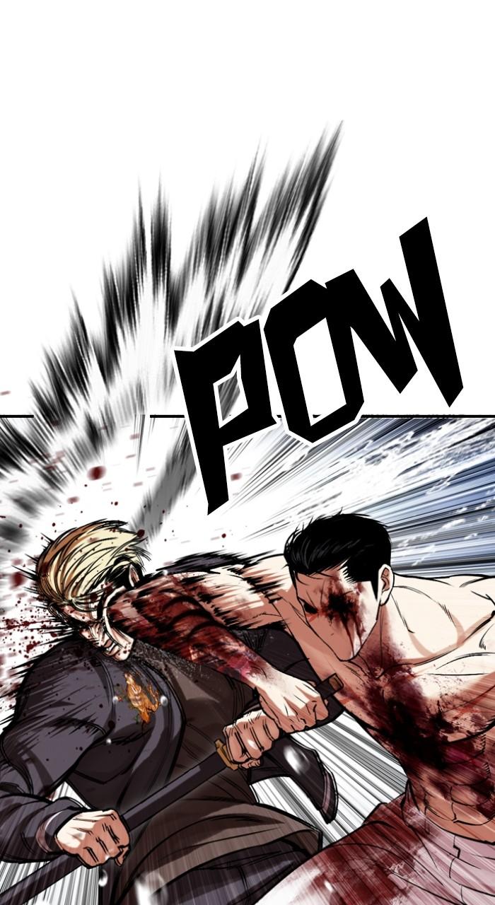 Lookism Chapter 513 — page 81