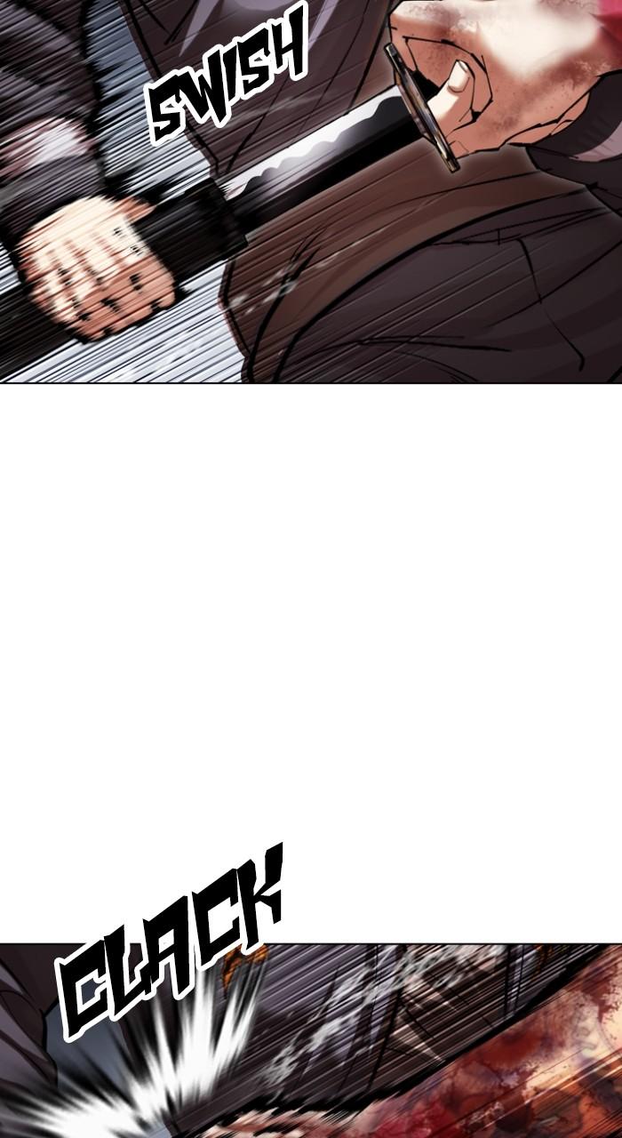 Lookism Chapter 513 — page 83
