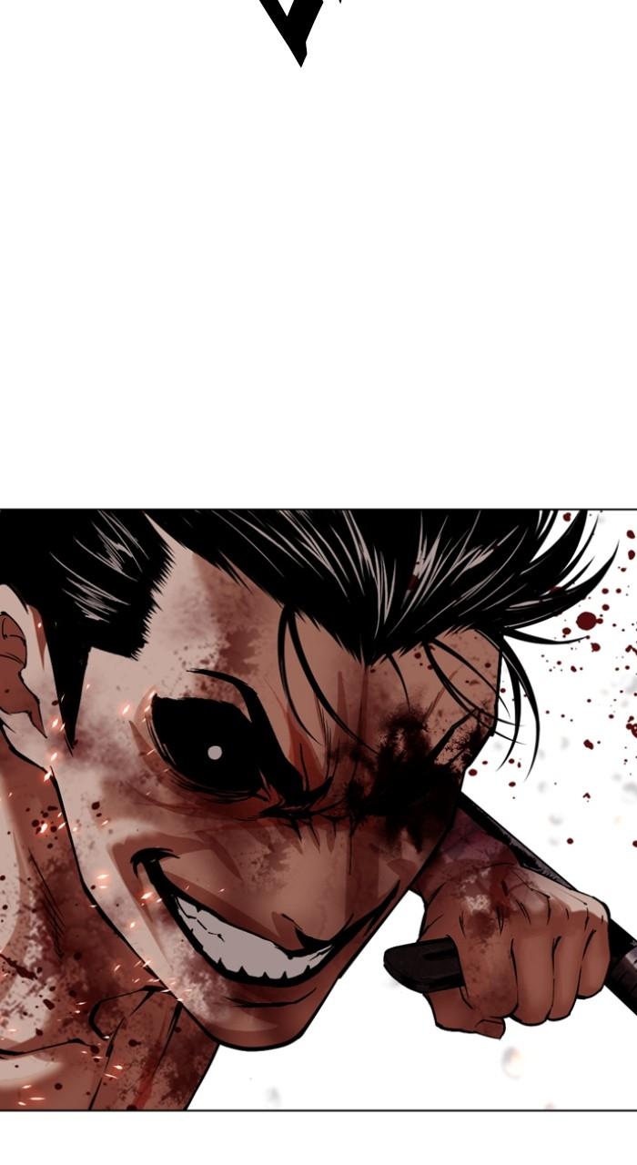 Lookism Chapter 513 — page 124