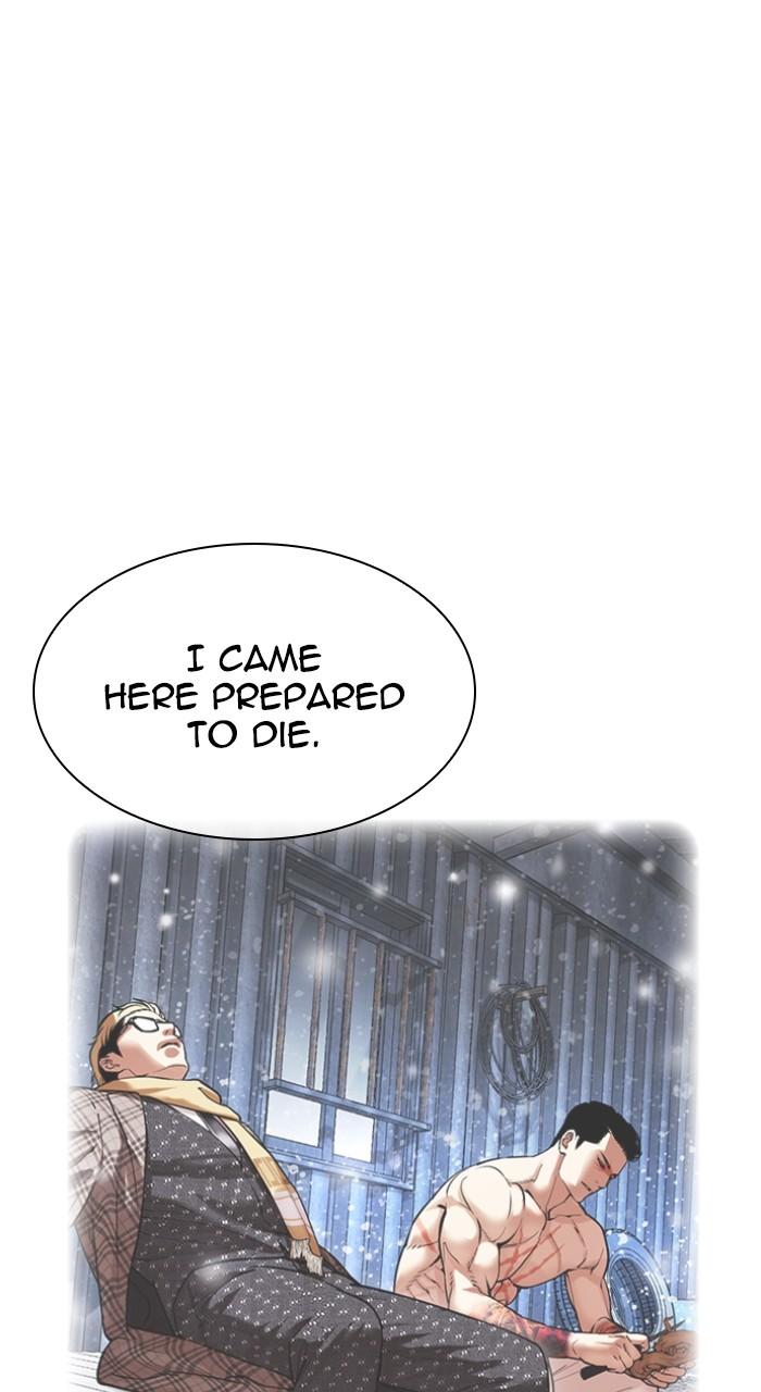 Lookism Chapter 513 — page 130