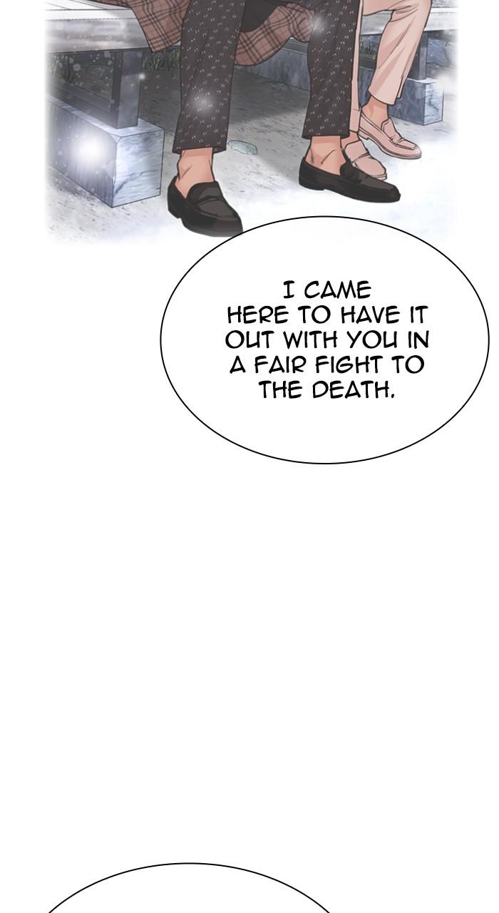 Lookism Chapter 513 — page 131