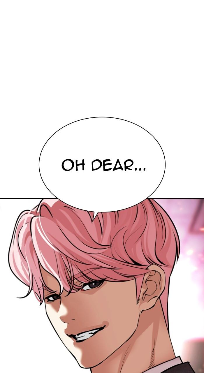 Lookism Chapter 514 — page 1