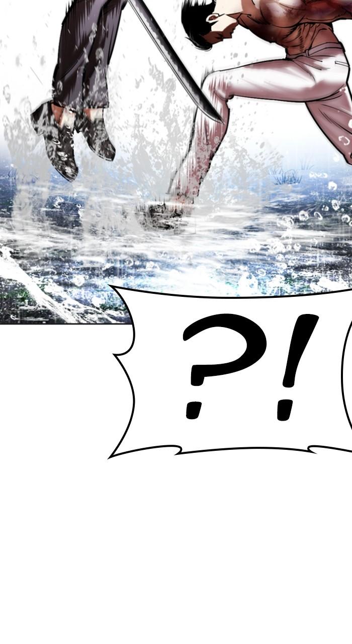 Lookism Chapter 514 — page 74