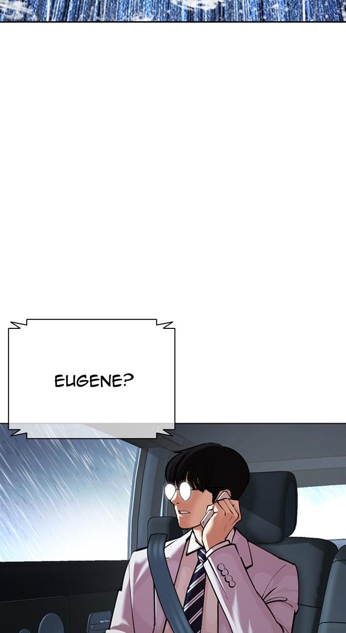 Lookism Chapter 515 — page 2