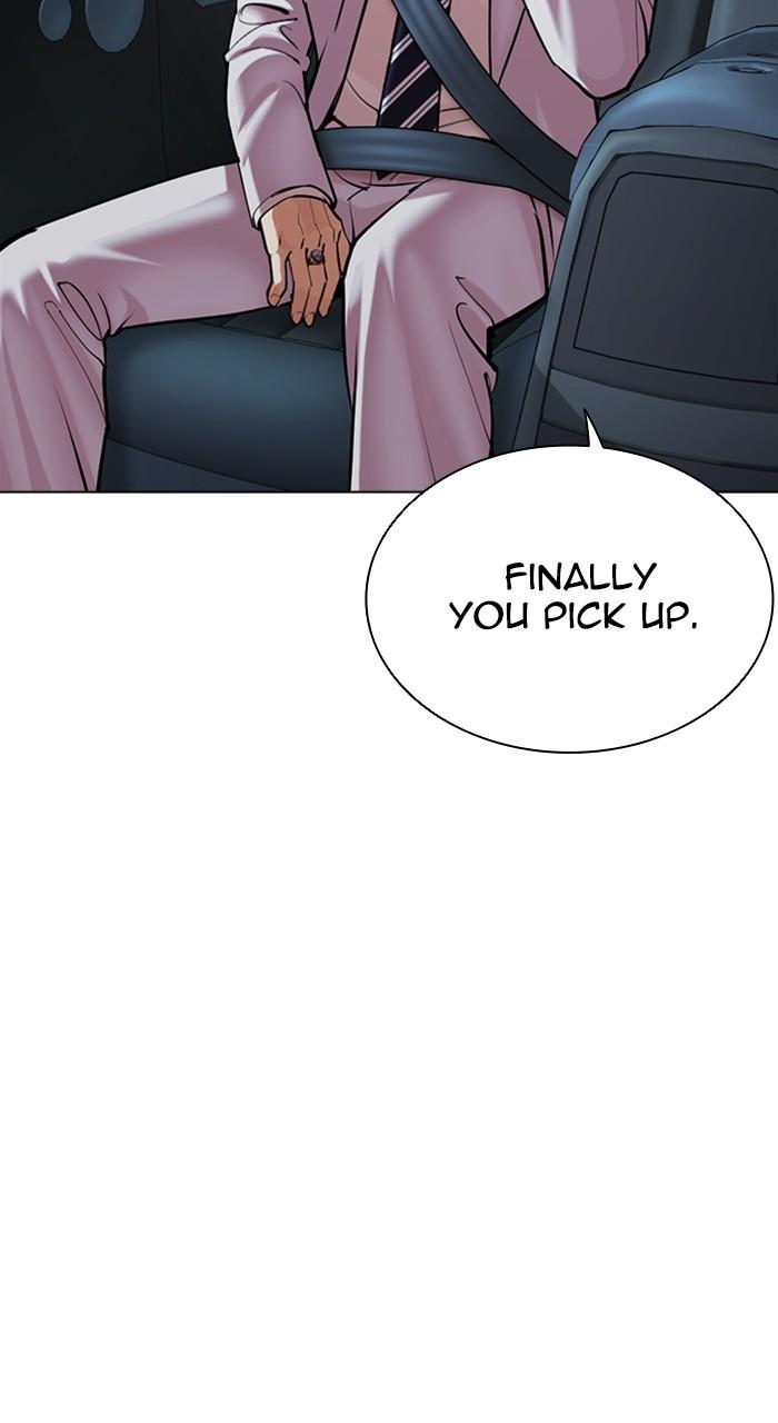 Lookism Chapter 515 — page 3