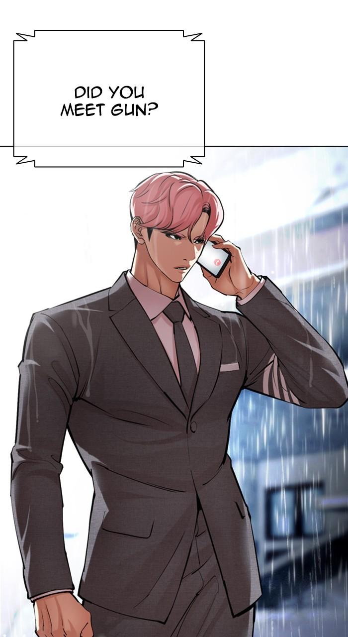 Lookism Chapter 515 — page 4