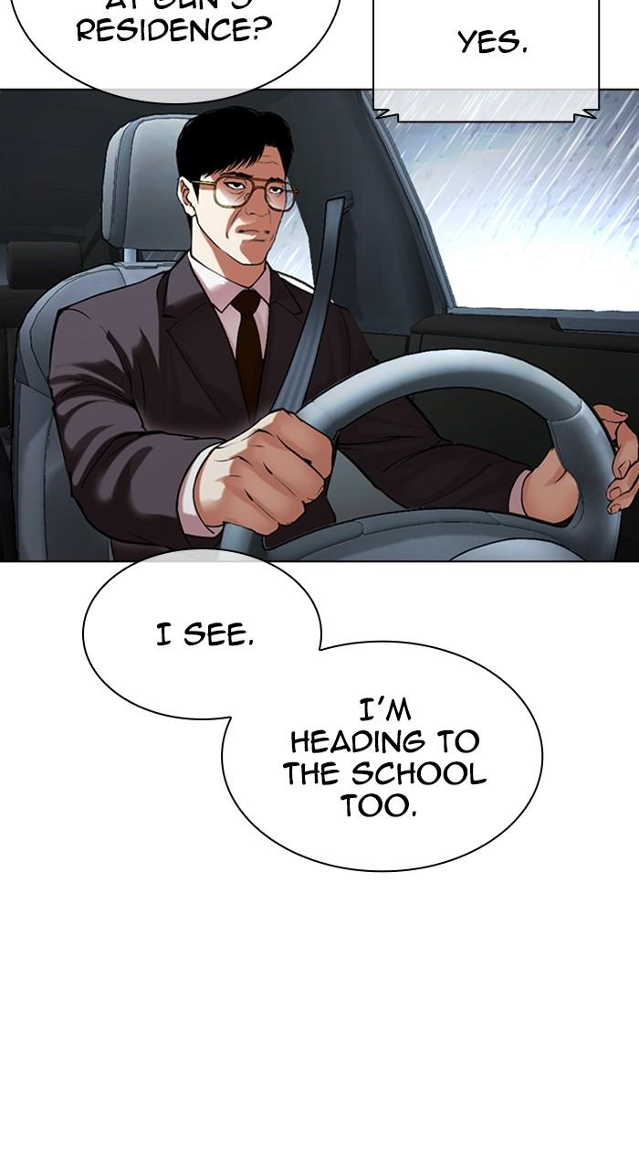 Lookism Chapter 515 — page 6