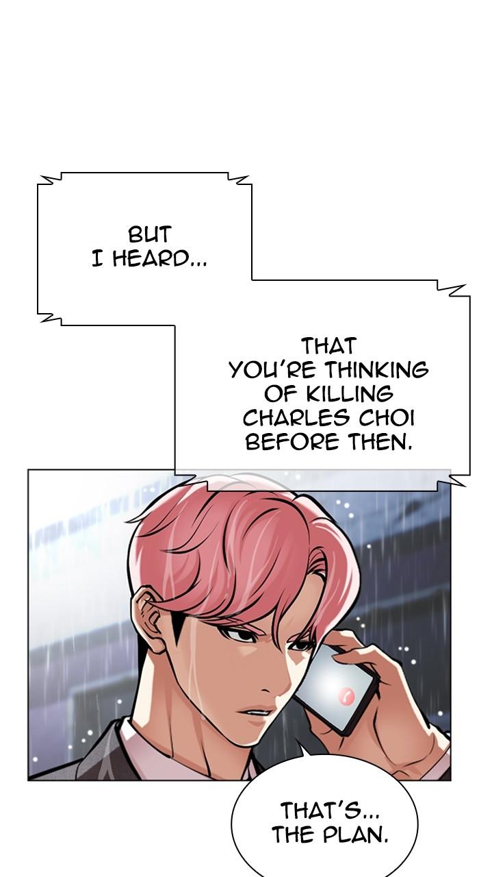 Lookism Chapter 515 — page 7