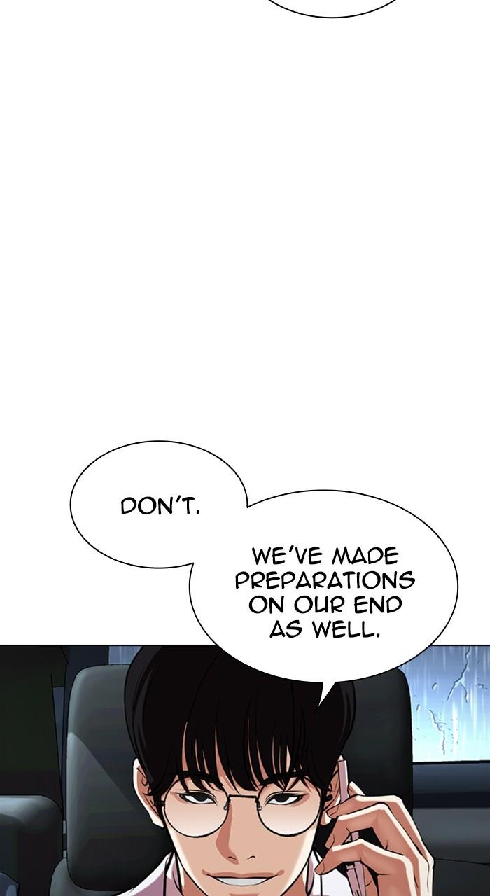 Lookism Chapter 515 — page 8