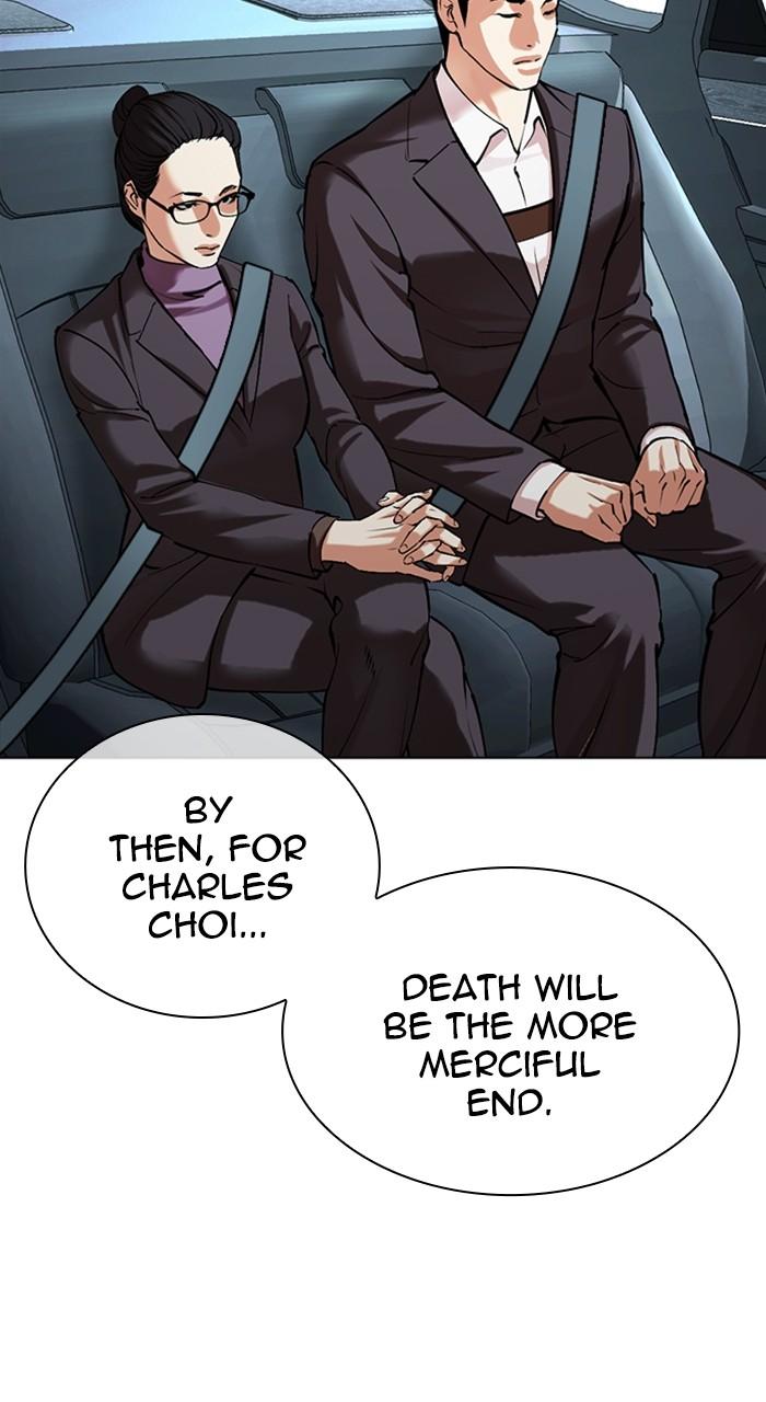 Lookism Chapter 515 — page 14
