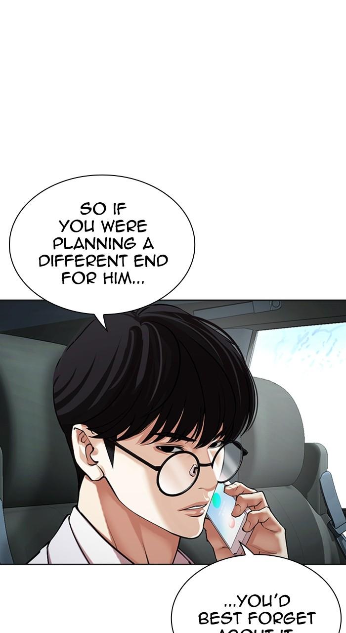 Lookism Chapter 515 — page 15