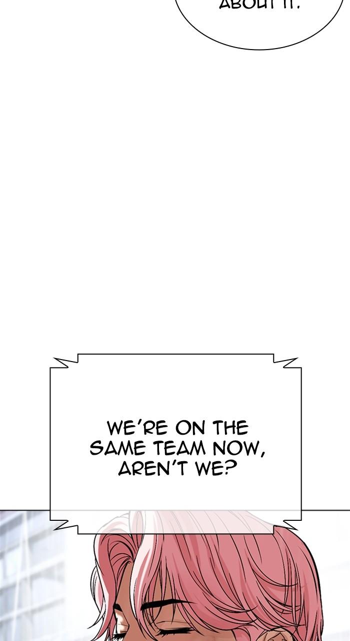Lookism Chapter 515 — page 16