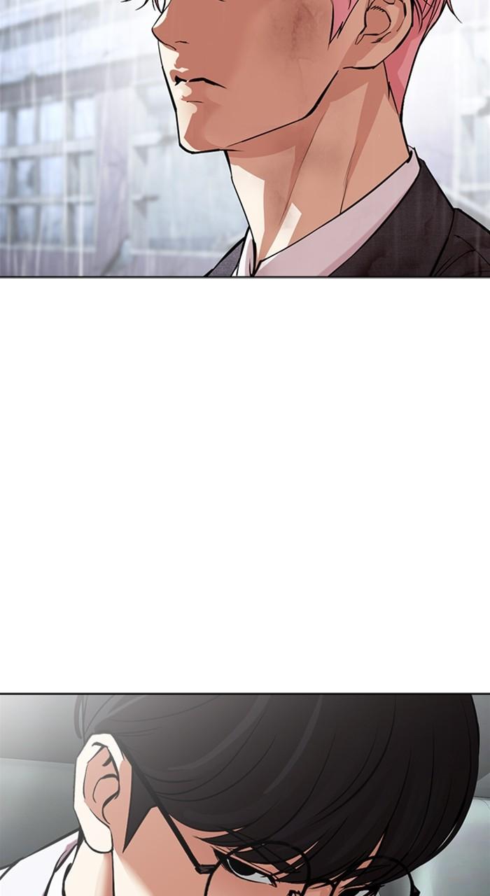 Lookism Chapter 515 — page 17