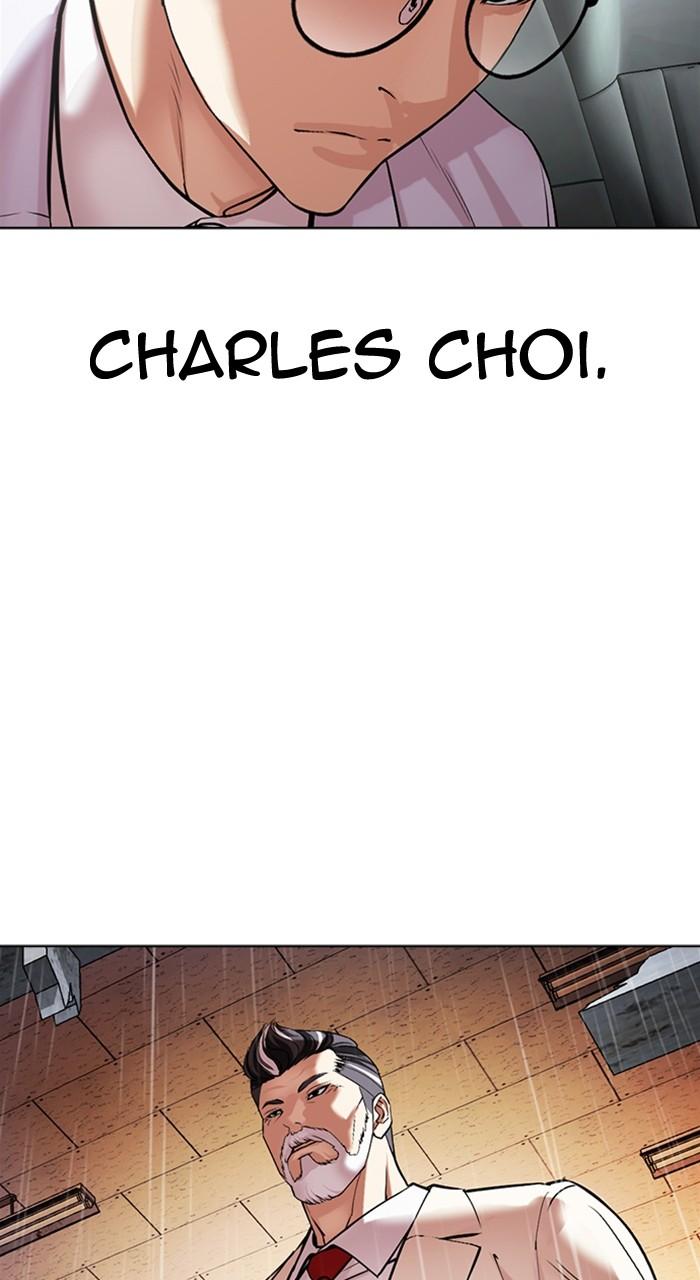 Lookism Chapter 515 — page 18