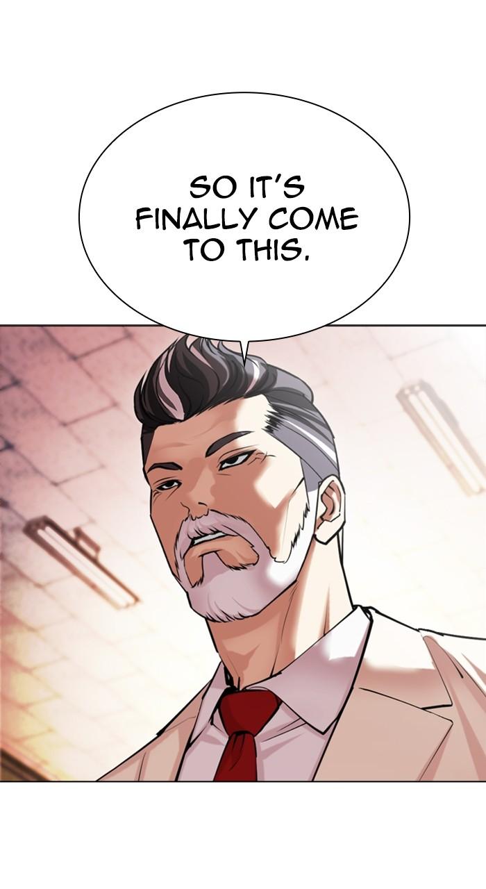 Lookism Chapter 515 — page 20