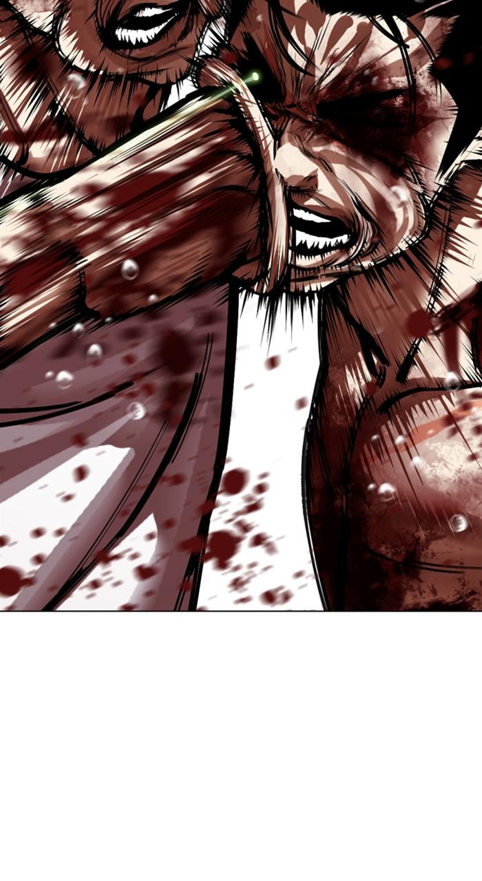 Lookism Chapter 515 — page 23