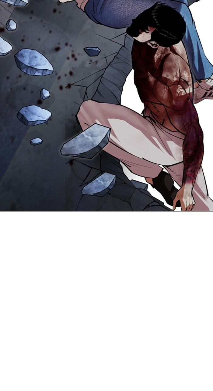 Lookism Chapter 515 — page 45