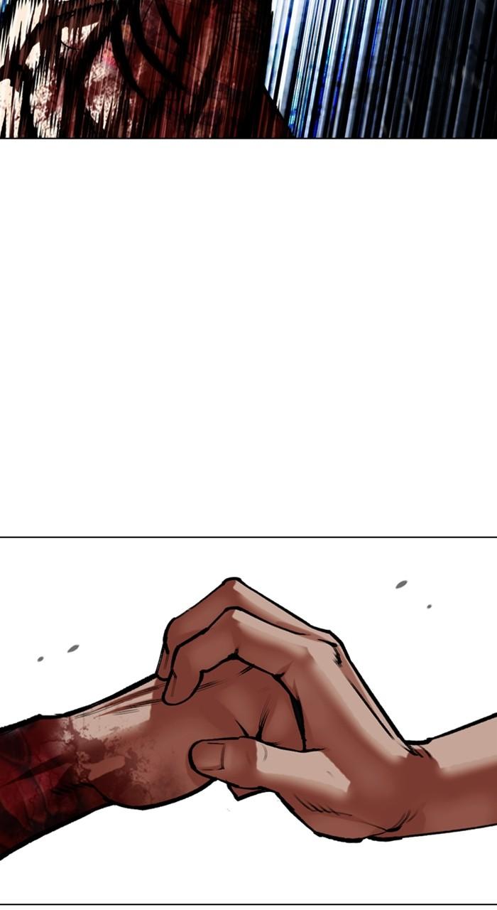 Lookism Chapter 515 — page 74