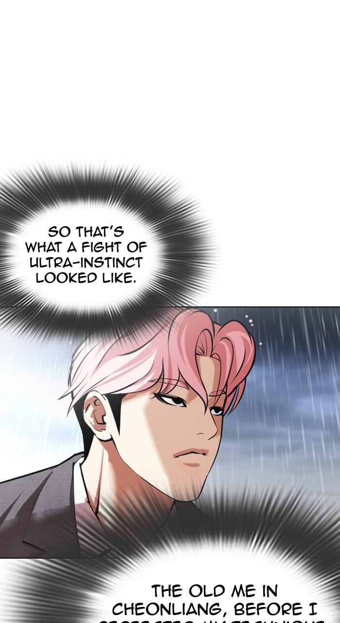 Lookism Chapter 515 — page 83
