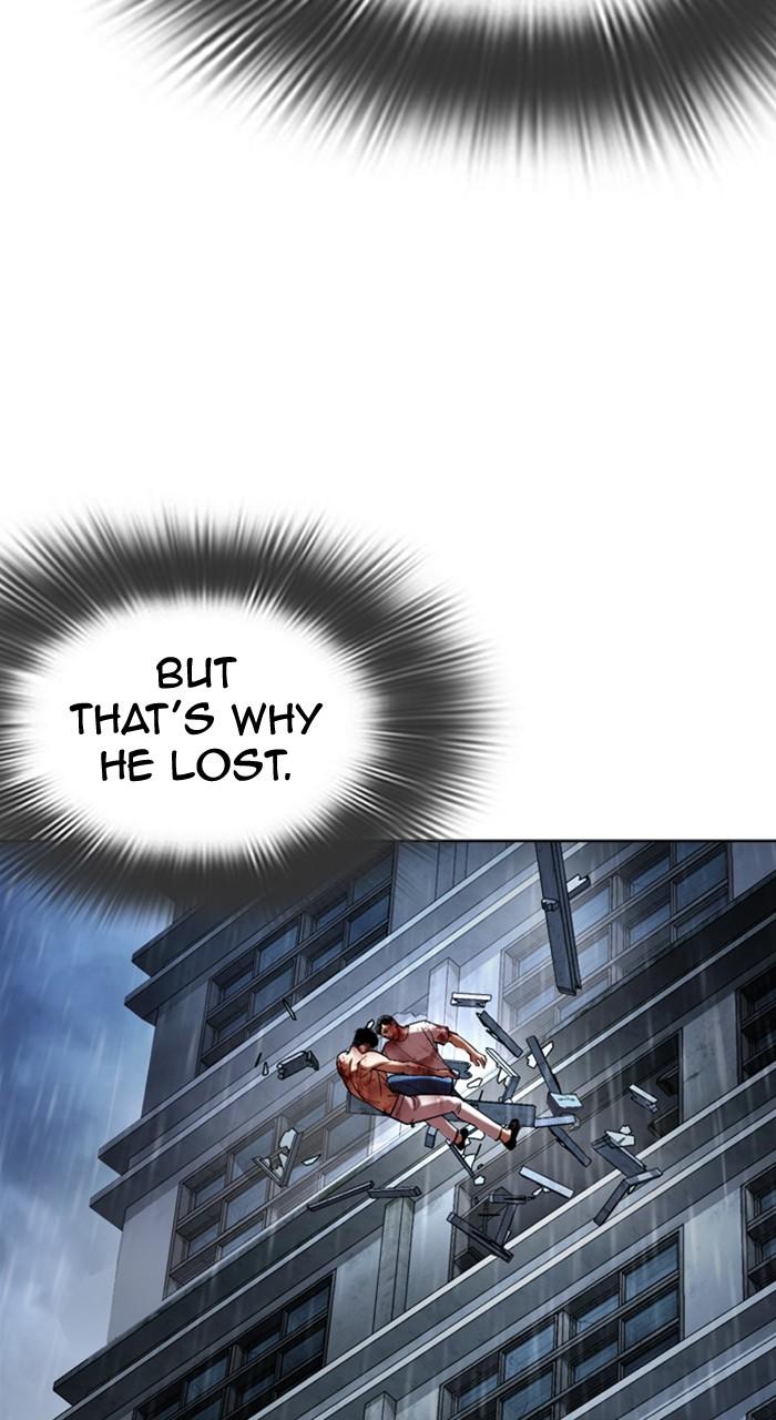 Lookism Chapter 515 — page 86