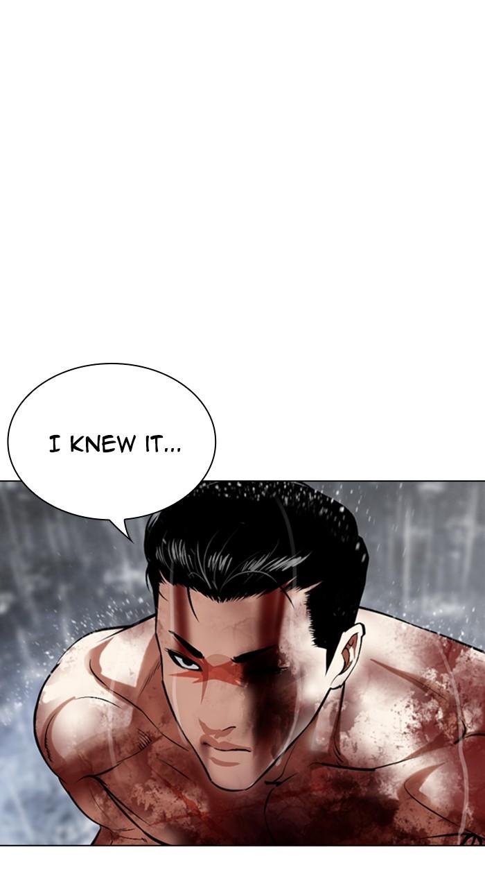 Lookism Chapter 515 — page 109