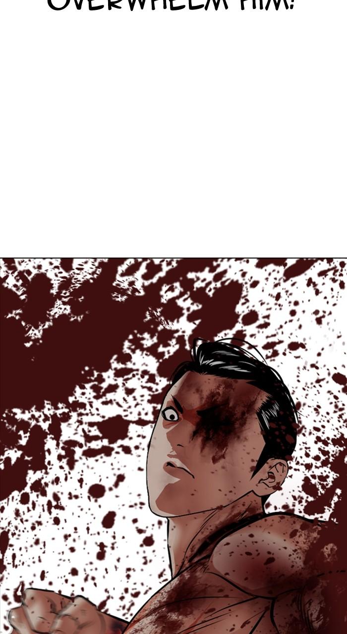 Lookism Chapter 515 — page 150