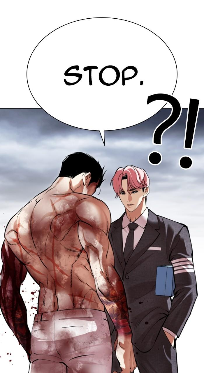 Lookism Chapter 516 — page 5