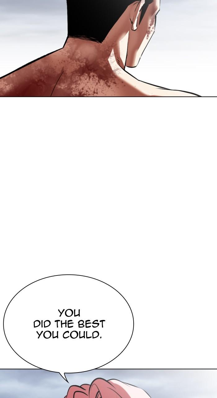 Lookism Chapter 516 — page 7