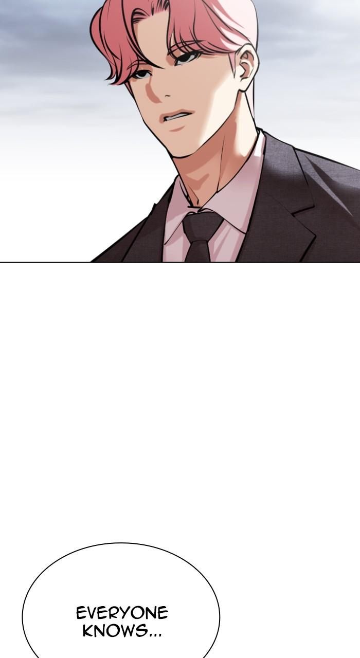 Lookism Chapter 516 — page 8