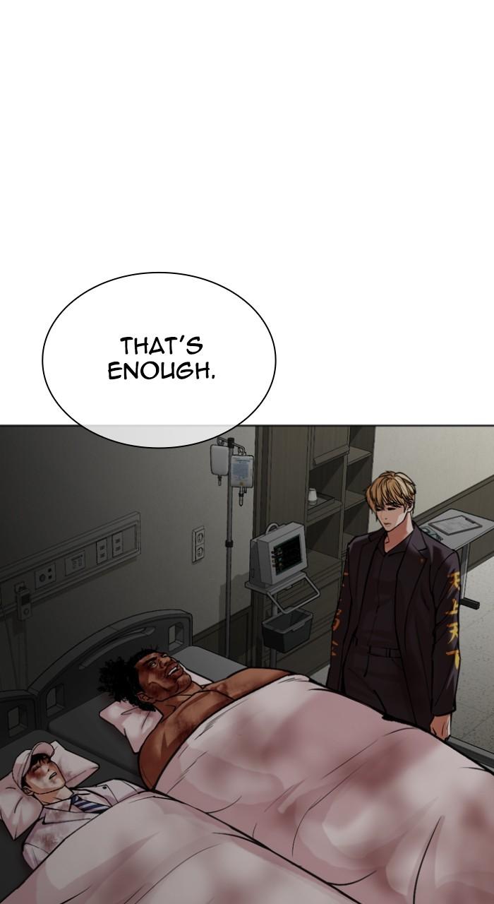 Lookism Chapter 516 — page 14