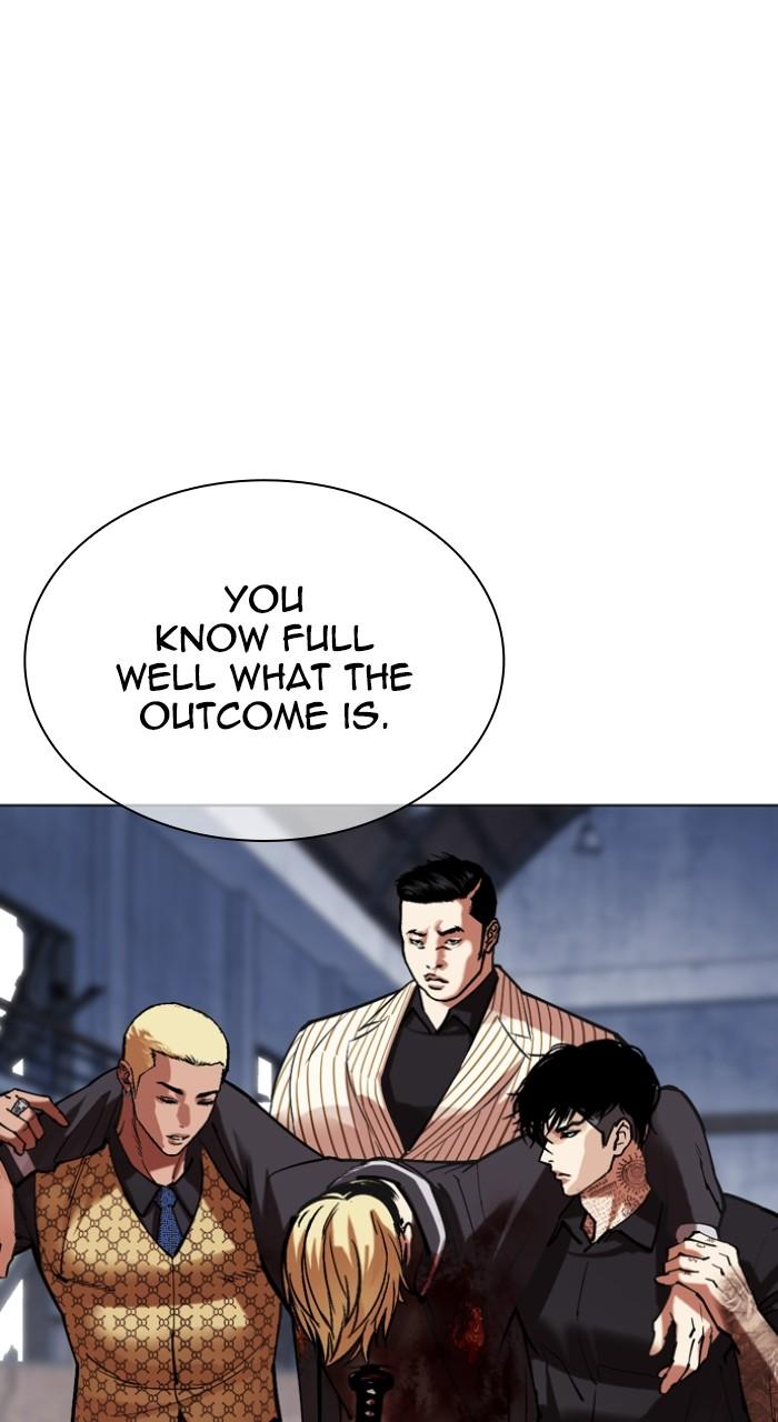 Lookism Chapter 516 — page 18