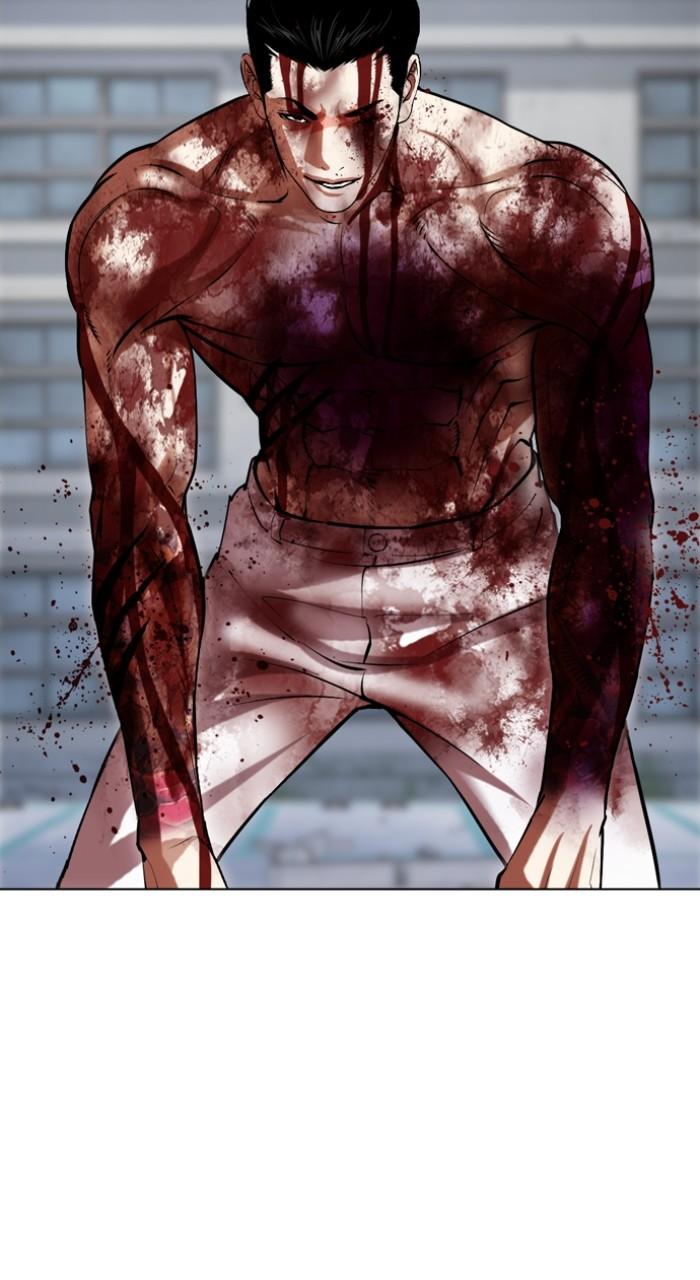 Lookism Chapter 516 — page 23