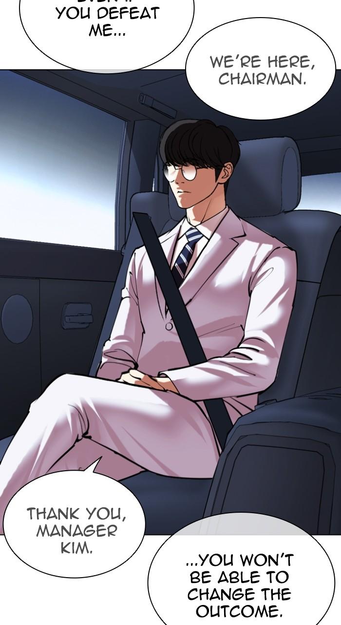 Lookism Chapter 516 — page 30