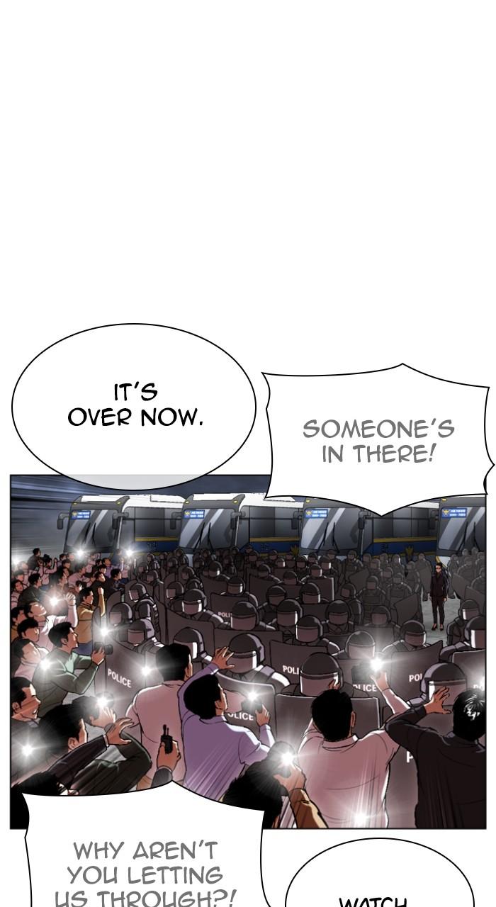 Lookism Chapter 516 — page 34