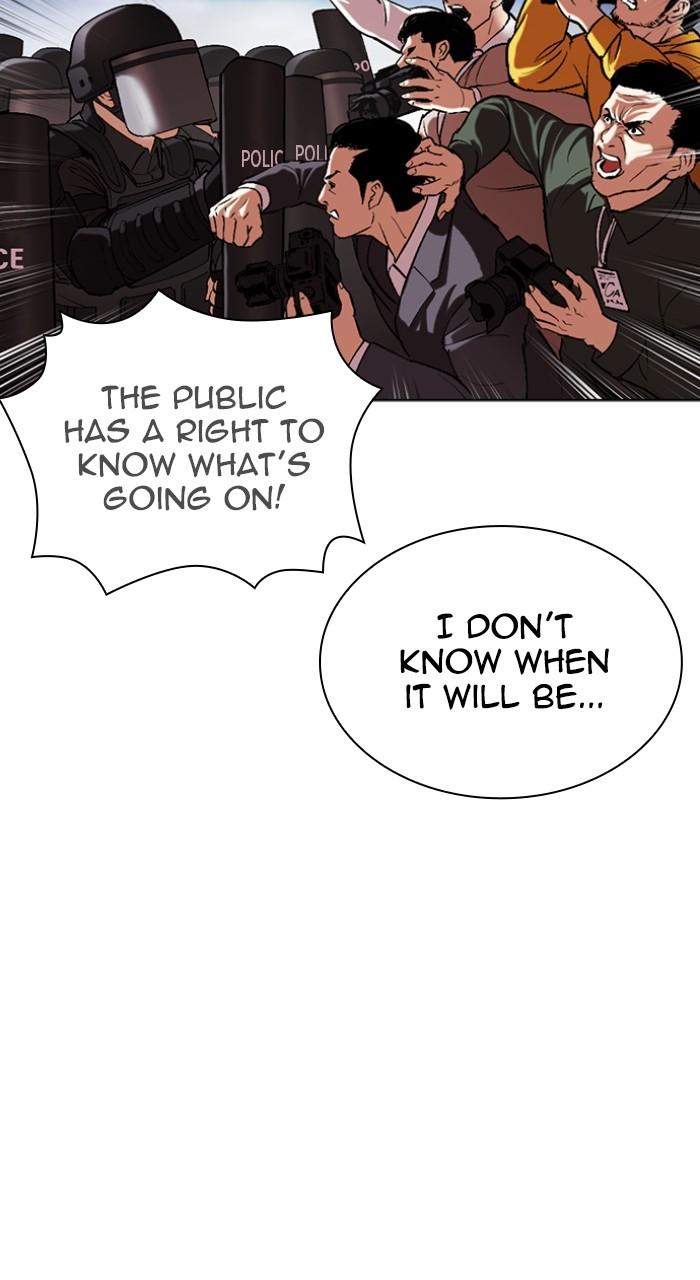 Lookism Chapter 516 — page 39