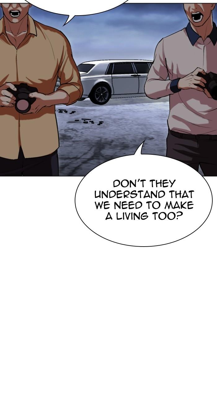 Lookism Chapter 516 — page 42