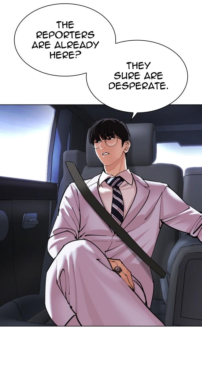 Lookism Chapter 516 — page 43